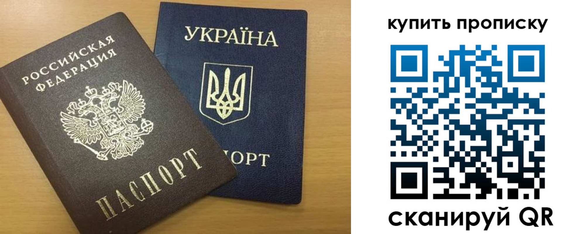 прописка ребенка в Туринске